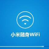 小米随身WiFi客户端 2.4.0.839 