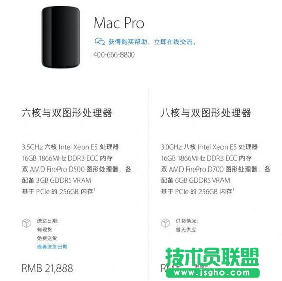 2017新mac pro怎么样 苹果mac pro升级版配置参数 三联