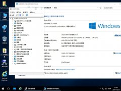 技术员 Windows 10 x64 安装版 2017