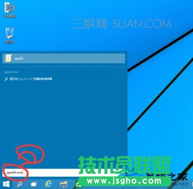  Windows 10无法使用管理员账户启动应用怎么办？