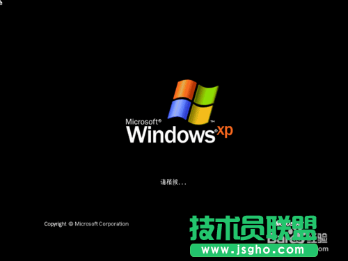 U盘windows系统之家xp系统重装(24)