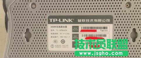 TP-LINK无线路由器系统怎么升级 三联