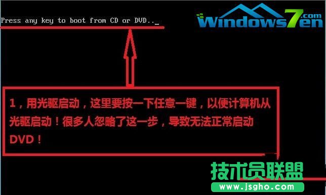 深度技术WinXP系统光盘重装纯净版系统的全过程