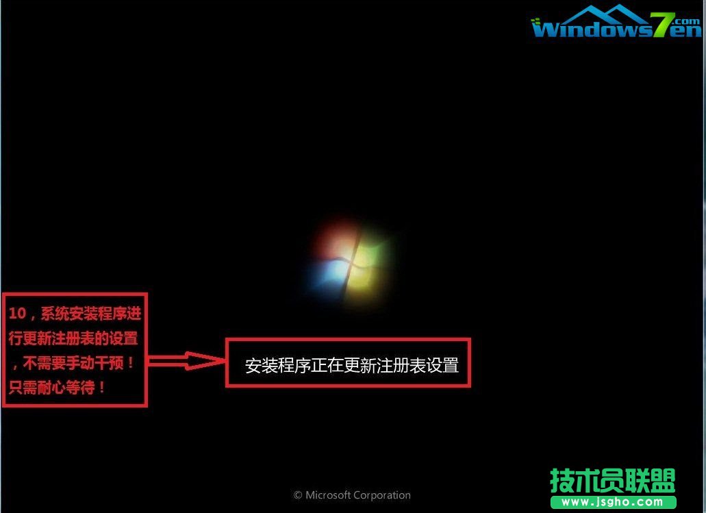 深度技术WinXP系统光盘重装纯净版系统的全过程(8)