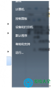 Win7系统输入中文提示搜狗输入法已停止工作怎么办？