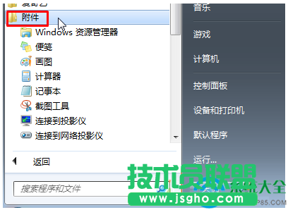 Win7系统如何彻底卸载IE9/10/11浏览器？   三联