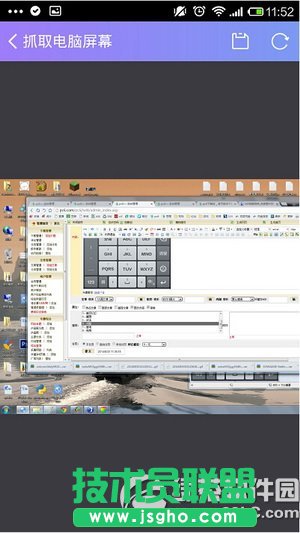 360wifi怎么远程控制电脑 360wifi远程控制电脑图文教程8