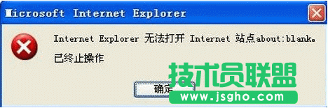 Internet explorer无法打开站点,Internet explorer无法打开站点的正确处理方法
