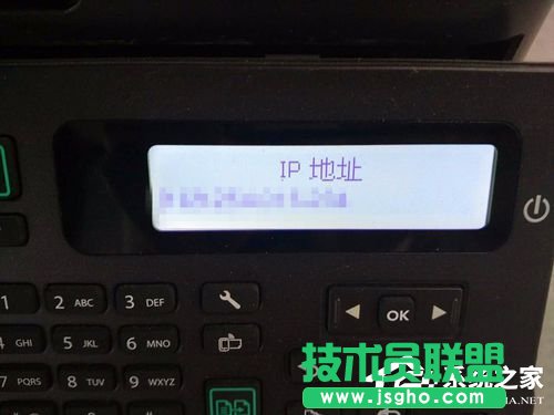 Win10查看打印机IP地址的方法