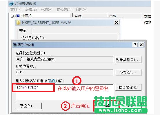 win7提示“Group Policy Client”服务未能登陆怎么解决