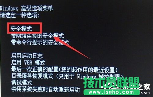 Win7电脑蓝屏显示代码0x0000007e的解决方法