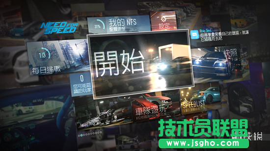 《极品飞车19》设置中文方法介绍 极品飞车19如何设置成中文