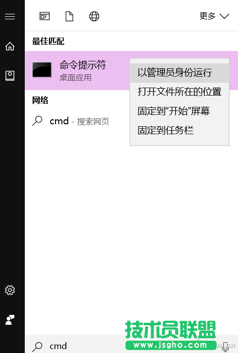 win10能上QQ不能浏览网页怎么办 三联