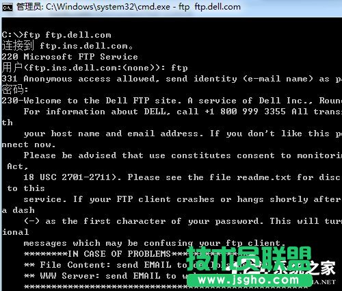Win7系统如何访问FTP服务器？