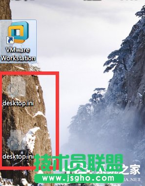 Win7系统桌面出现Desktop.ini怎么办 三联