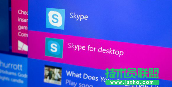 Win10如何卸载Skype 三联