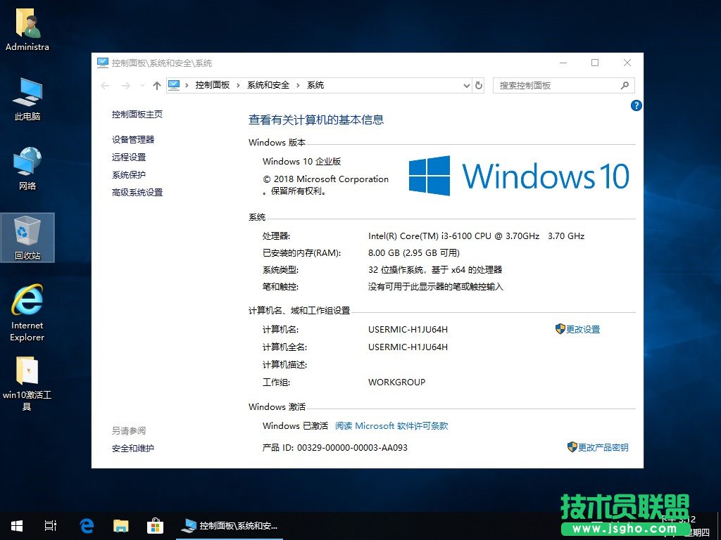 ԭԱ Windows 10x86/x641809 ҵװ,Ա,,ϵͳ,PC̳,1-1P60G94554I3