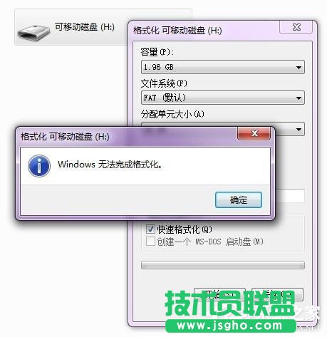 Win7电脑无法格式化SD卡怎么办？