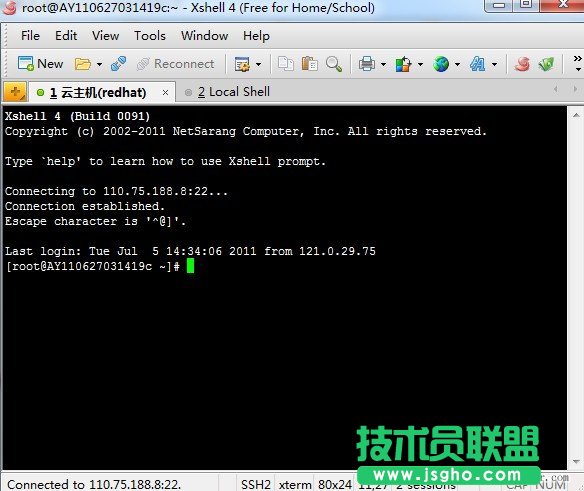 Linux远程管理器xshell和xftp使用教程_绿色资源网