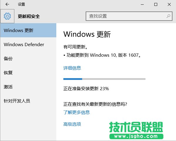 Windows 10如何查看版本号及进行系统更新