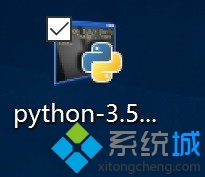 Win10搭建Python 3.5.2开发环境的步骤4