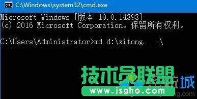 windows10系统下创建无法删除文件夹的步骤2