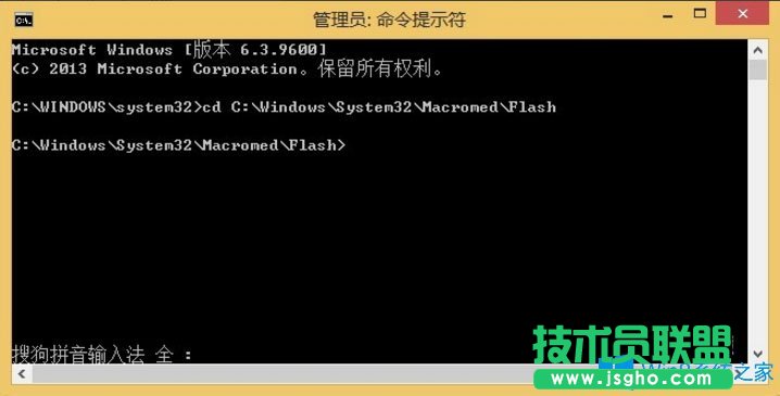 Win8系统IE无法播放flash提示“flash.ocx注册失败”怎么办？