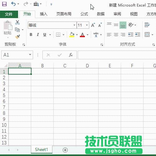Excel如何快速插入双数据斜线表头  三联