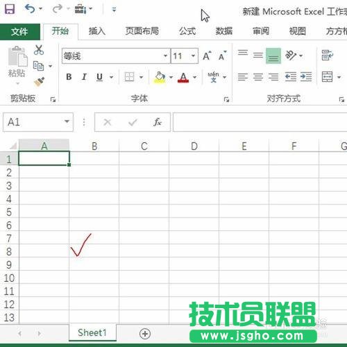 Excel如何快速插入双数据斜线表头？