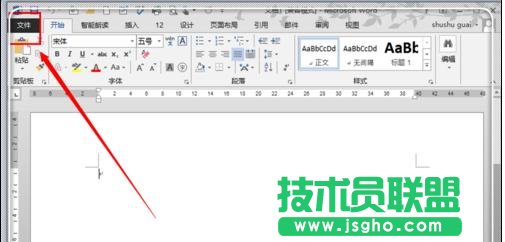 word2013如何编辑pdf文件 三联