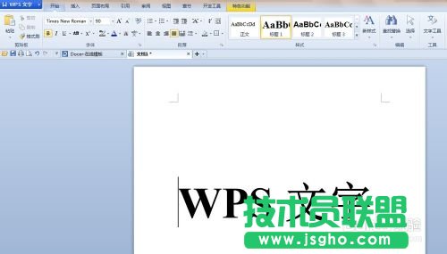 怎么将WPS文字编辑的文档转换成pdf格式?  三联