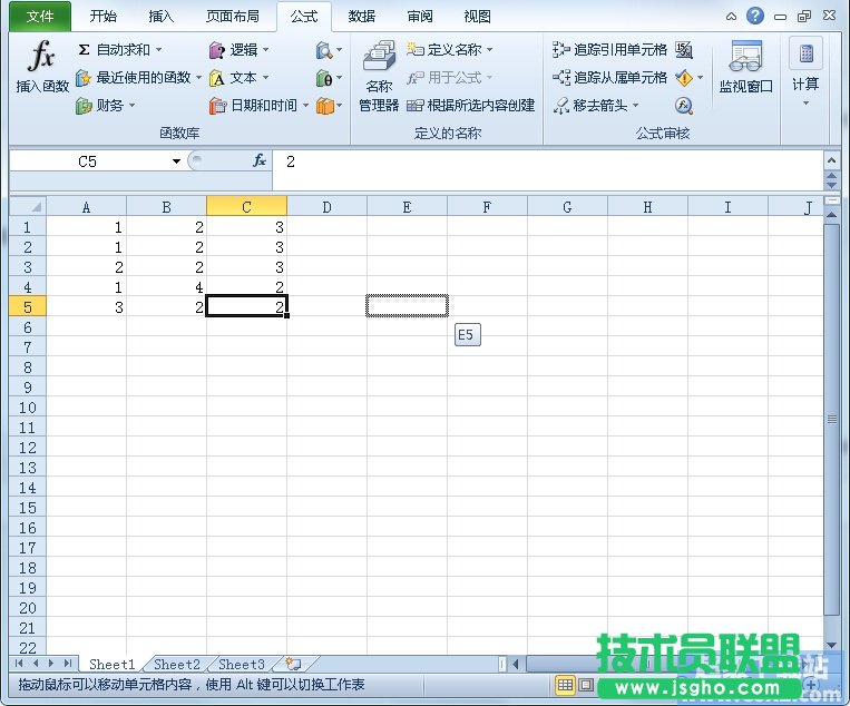 Excel2010实用技巧大全 三联