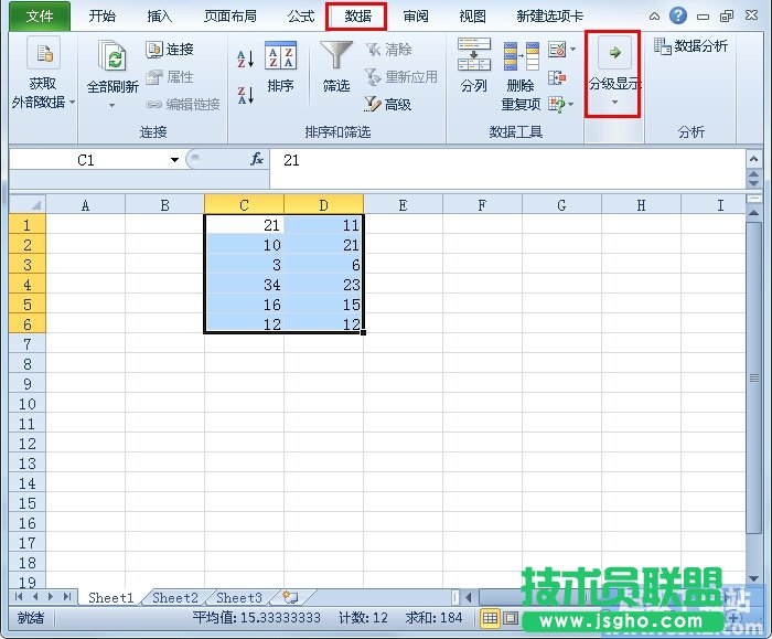 Excel2010工作表如何插入分类汇总 三联