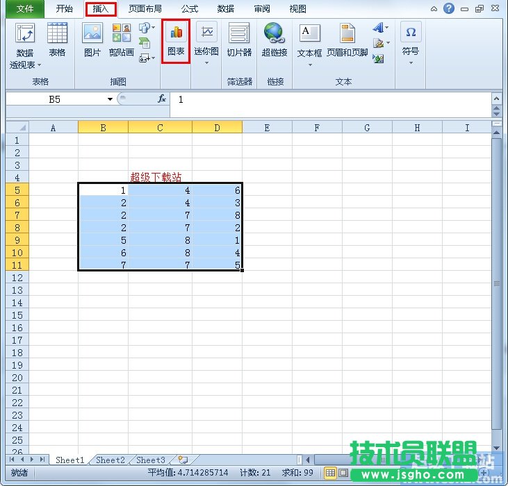 Excel2010如何制作复合饼图？ 三联