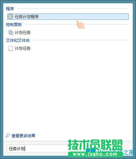 Win8如何关闭搜狗输入法自动更新升级PinyinUp？