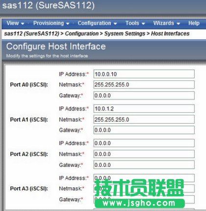 SAS112如何修改数据端口的IP地址