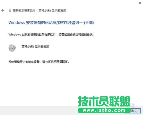 Windows10如何禁止驱动自动更新
