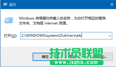 Win10如何禁止访问指定网站 三联