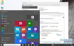 Windows 10都有哪些版本？