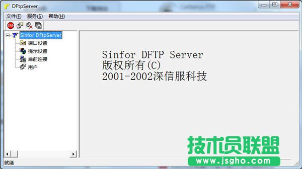 DFTP server
