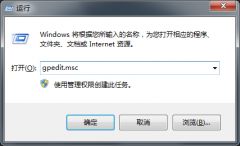 Windows7旗舰版如何删除开始菜单用户文件夹？