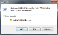 Windows7旗舰版开机硬盘自检怎么关闭？
