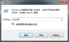 Windows7旗舰版开机黑屏只有鼠标如何解决？